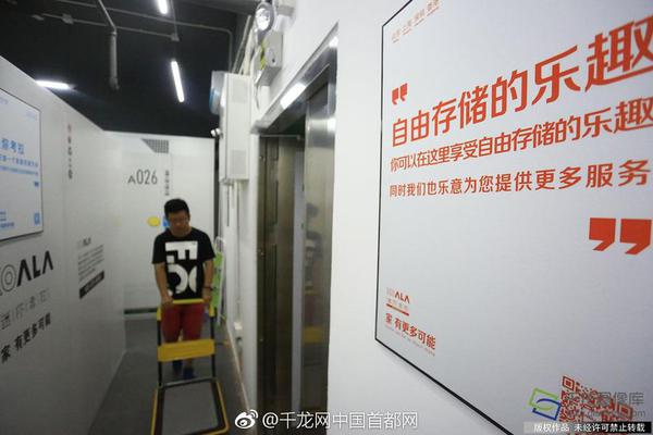 北京不动产登记信息网上查询系统20日上线运行